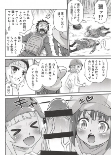 (C94) [Studio Tar (Kyouichirou)] Llenn Fukaziroh no Seikatsu!! (Sword Art Online Alternative Gun Gale Online) - page 15