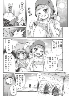 (C94) [Studio Tar (Kyouichirou)] Llenn Fukaziroh no Seikatsu!! (Sword Art Online Alternative Gun Gale Online) - page 7