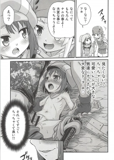 (C94) [Studio Tar (Kyouichirou)] Llenn Fukaziroh no Seikatsu!! (Sword Art Online Alternative Gun Gale Online) - page 12