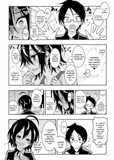 (C93) [Project Harakiri (Kaishaku)] BOKUTACHIHA URUKAGA KAWAII | Our Urukaga is So Cute (Bokutachi wa Benkyou ga Dekinai) [English] {Doujins.com} - page 16