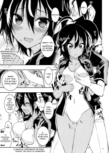 (C93) [Project Harakiri (Kaishaku)] BOKUTACHIHA URUKAGA KAWAII | Our Urukaga is So Cute (Bokutachi wa Benkyou ga Dekinai) [English] {Doujins.com} - page 4