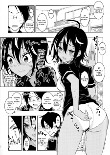 (C93) [Project Harakiri (Kaishaku)] BOKUTACHIHA URUKAGA KAWAII | Our Urukaga is So Cute (Bokutachi wa Benkyou ga Dekinai) [English] {Doujins.com} - page 8