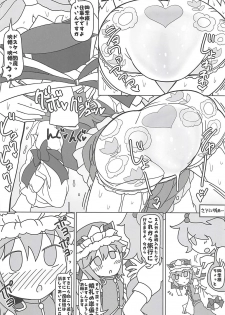 (C94) [Yashiya (YASSY)] Enma Lover (Touhou Project) - page 41