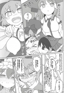 (C94) [Yashiya (YASSY)] Enma Lover (Touhou Project) - page 16