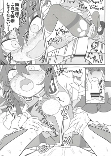 (C94) [Yashiya (YASSY)] Enma Lover (Touhou Project) - page 34