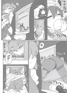 (C94) [Yashiya (YASSY)] Enma Lover (Touhou Project) - page 13