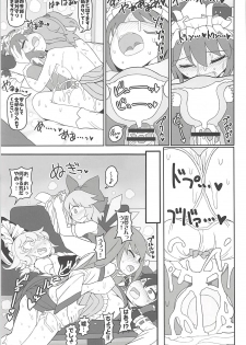 (C94) [Yashiya (YASSY)] Enma Lover (Touhou Project) - page 30