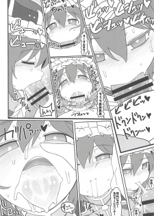 (C94) [Yashiya (YASSY)] Enma Lover (Touhou Project) - page 9