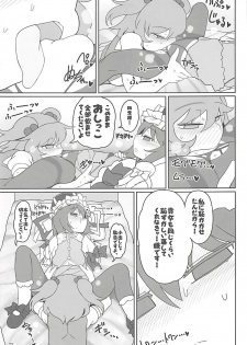 (C94) [Yashiya (YASSY)] Enma Lover (Touhou Project) - page 22