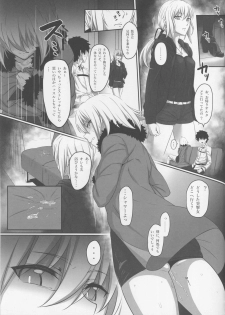 (C94) [UNreal (Akage no UN)] Jeanne Alter no Shitagokoro (Fate/Grand Order) - page 19