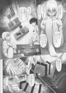 (C94) [UNreal (Akage no UN)] Jeanne Alter no Shitagokoro (Fate/Grand Order) - page 5