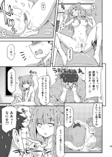 [ACID EATERS (Kazuma Muramasa)] Ruru ga Yonaka ni Totsuzen Semattekita node. (Hugtto! PreCure) [Digital] - page 22
