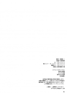 [Senya Sabou (Alpha Alf Layla)] Futanari Onee-san x Otokonoko Cosplayer Mesu Ochi Choukyou Kainikou (Kantai Collection -KanColle-) [Digital] - page 18