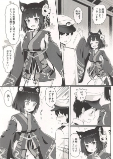 (C94) [Wasabi Mochi (Momosawa)] Yamashiro-chan to Nyannyan Suru Hon (Azur Lane) - page 3