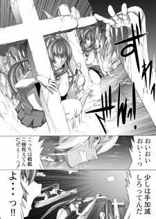 [Kino Manga Sekkeishitsu (Kino Hitoshi)] Yamato Shisu Kyu (Kantai Collection -KanColle-) [Digital] - page 29