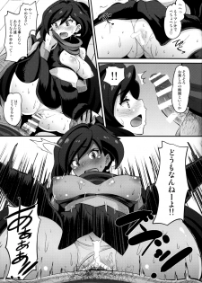 (C94) [AMP (Norakuro Nero)] Danin Ayame (Gundam Build Divers) - page 8