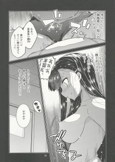 (C92) [MINAMOON (Minazuki Futago)] Gakkyuu Iinchou Hazuki no Himitsu - page 22