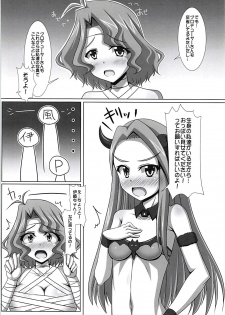 (C90) [Yamato Nadeshiko Tei (Anzu Hime)] Kokuhaku Time? (THE IDOLM@STER MILLION LIVE!) - page 5