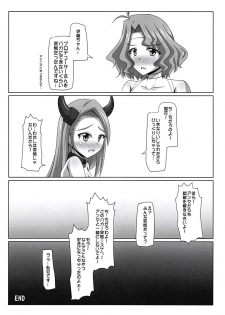 (C90) [Yamato Nadeshiko Tei (Anzu Hime)] Kokuhaku Time? (THE IDOLM@STER MILLION LIVE!) - page 19