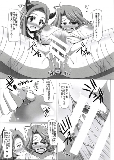 (C90) [Yamato Nadeshiko Tei (Anzu Hime)] Kokuhaku Time? (THE IDOLM@STER MILLION LIVE!) - page 13