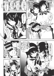 (C94) [Camrism (Kito Sakeru)] Futanari Akiyama-dono ga Reizei-san de Panzer High (Girls und Panzer) - page 7