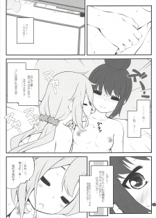 (C94) [Purimomo (Goyac)] Sankakkei no, Himitsu (Yuru Camp) - page 6