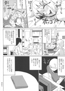 (Futaba Gakuensai 8) [Sora wa Chimidoro (JACKASSS)] Yabai-san ni Renpatsu Nakadashi (Nijiura Maids) - page 23