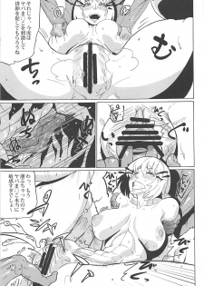 (Futaba Gakuensai 8) [Sora wa Chimidoro (JACKASSS)] Yabai-san ni Renpatsu Nakadashi (Nijiura Maids) - page 14