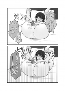 [Cat&me] Pleasure of Tickling Selected - page 8