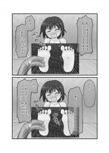 [Cat&me] Pleasure of Tickling Selected - page 20