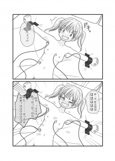 [Cat&me] Pleasure of Tickling Selected - page 4