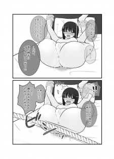 [Cat&me] Pleasure of Tickling Selected - page 9