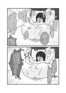 [Cat&me] Pleasure of Tickling Selected - page 13