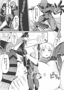 (C94) [Jajujo (Jovejun.)] Toga Himiko no Chiuchiu Academia (Boku no Hero Academia) - page 6