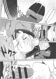 (C94) [Jajujo (Jovejun.)] Toga Himiko no Chiuchiu Academia (Boku no Hero Academia) - page 7