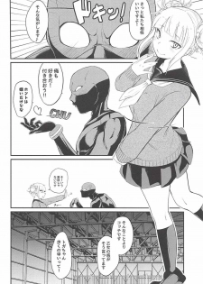 (C94) [Jajujo (Jovejun.)] Toga Himiko no Chiuchiu Academia (Boku no Hero Academia) - page 3