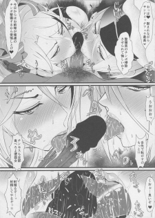 (C94) [Amatsu Hanten OPi! (Tomiyoshi)] Iron Blood Hypnotism - Taisetsu na Tekketsu Kantai ga NTRreta Hanashi (Azur Lane) - page 6