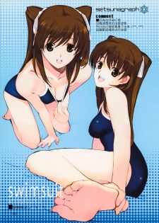 (C80) [Lily Lily Rose (Mibu Natsuki)] Yuki no You ni Furishikiru Kanojo no Tame ni (WHITE ALBUM 2) [Chinese] [無邪気漢化組雪碧分部] - page 5