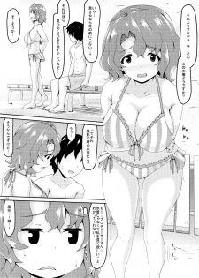 (C94) [Manganiku(Manga)] Namachichi yuuwaku? Mermaid (THE IDOLM@STER MILLION LIVE!) - page 3