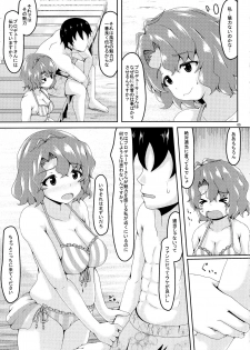 (C94) [Manganiku(Manga)] Namachichi yuuwaku? Mermaid (THE IDOLM@STER MILLION LIVE!) - page 4