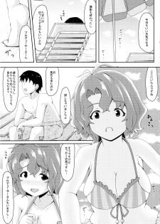 (C94) [Manganiku(Manga)] Namachichi yuuwaku? Mermaid (THE IDOLM@STER MILLION LIVE!) - page 2