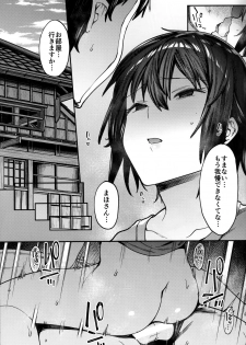 (C94) [Nazunaya Honpo (7zu7)] Uogokoro Areba Mizugokoro. (Girls und Panzer) - page 6