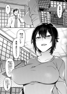 (C94) [Nazunaya Honpo (7zu7)] Uogokoro Areba Mizugokoro. (Girls und Panzer) - page 4