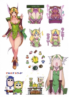(COMIC1☆13) [ONEGROSS (144)] Netu-Zou-Sei Million RIESZur (Seiken Densetsu 3) - page 15