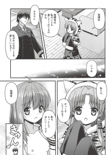 (C94) [Space Convenience Store Maruyamaya (Nyausuroe)] Kono Kigurumi wa Nugasanaide (Azur Lane) - page 14