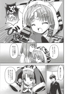 (C94) [Space Convenience Store Maruyamaya (Nyausuroe)] Kono Kigurumi wa Nugasanaide (Azur Lane) - page 18
