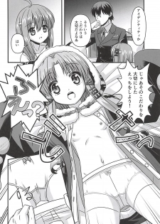 (C94) [Space Convenience Store Maruyamaya (Nyausuroe)] Kono Kigurumi wa Nugasanaide (Azur Lane) - page 19