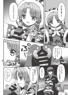 (C94) [Space Convenience Store Maruyamaya (Nyausuroe)] Kono Kigurumi wa Nugasanaide (Azur Lane) - page 17