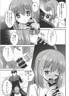 (C94) [Space Convenience Store Maruyamaya (Nyausuroe)] Kono Kigurumi wa Nugasanaide (Azur Lane) - page 16