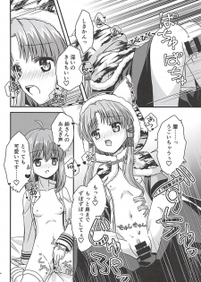 (C94) [Space Convenience Store Maruyamaya (Nyausuroe)] Kono Kigurumi wa Nugasanaide (Azur Lane) - page 23